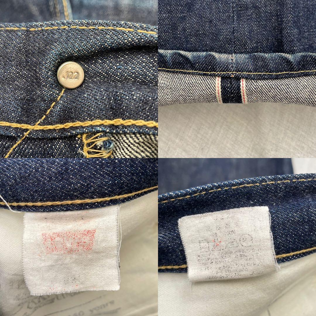 真紺】 リーバイス 702XX W32 日本製 復刻 BIGE シンチバック - メルカリ