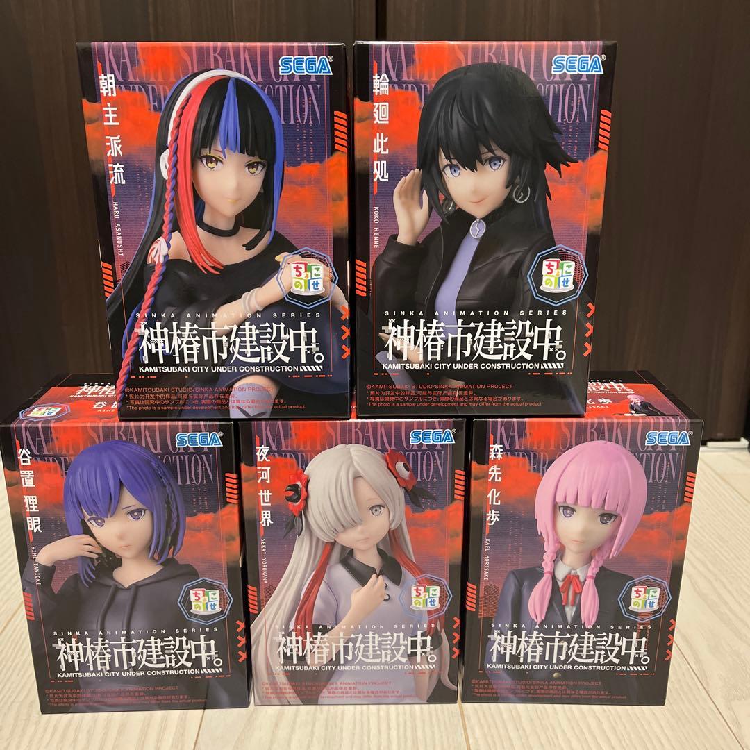 SEGA 神椿市建設中。フィギュア5体セット - メルカリ
