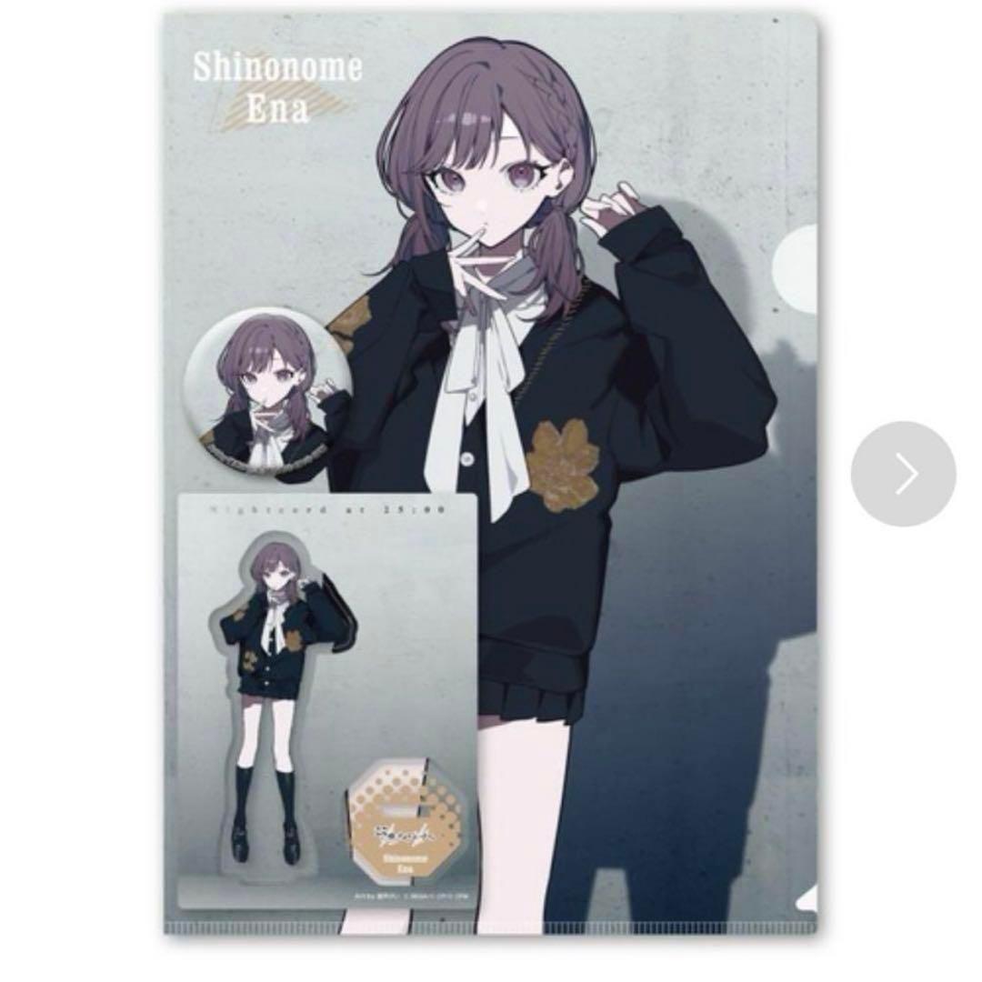 プロセカ ZOZOTOWNコラボ第2弾 東雲絵名 グッズセット - メルカリ