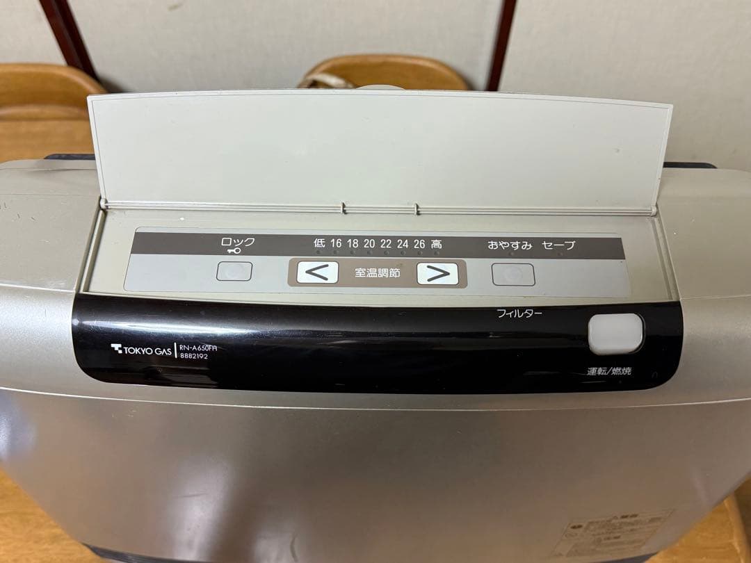 ガスファンヒーター TOKIO GAS RN-A650FH - 8882192 - メルカリ