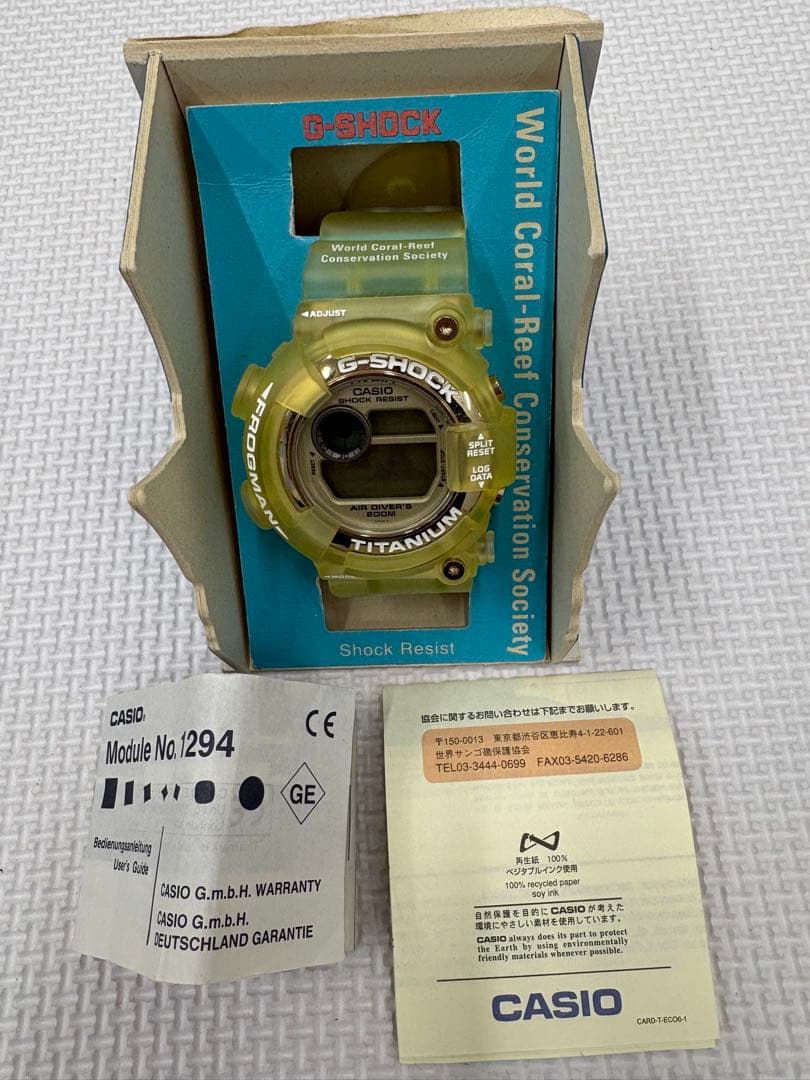 G-SHOCK FROGMAN チタン 200m防水 Gショックから、チタン製ブレスレットを備えたMR-Gフロッグマンが登場