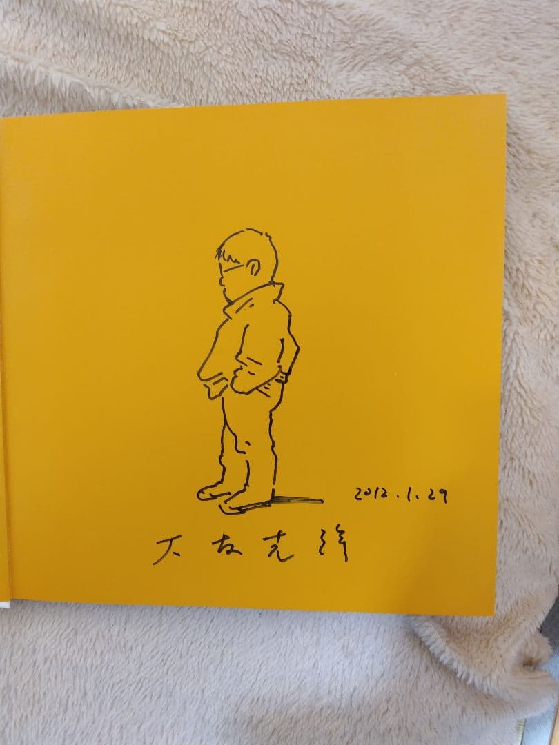 大友克洋 ・直筆サイン入り Yahoo!オークション -「大友克洋」(サイン、直筆画) の落札相場・落札価格