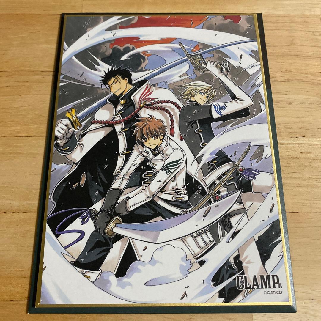 CLAMP展 ミニ色紙 ツバサ 小狼 黒鋼 ファイ - メルカリ