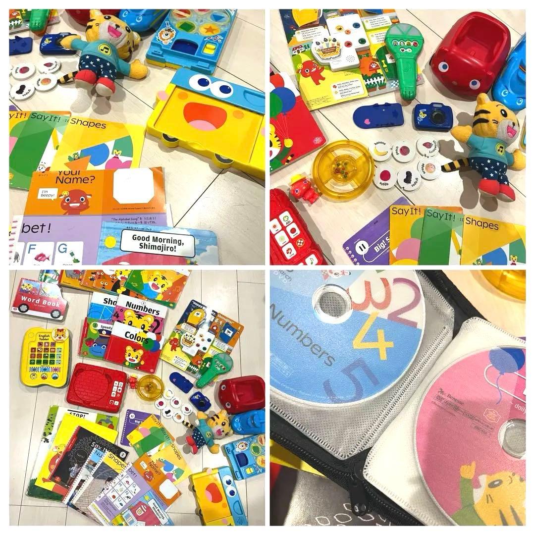 最終値下げしまじろう英会話教材セット⭐︎DVD17枚セット 2026年最新】しまじろう英語dvdセットの人気アイテム - メルカリ