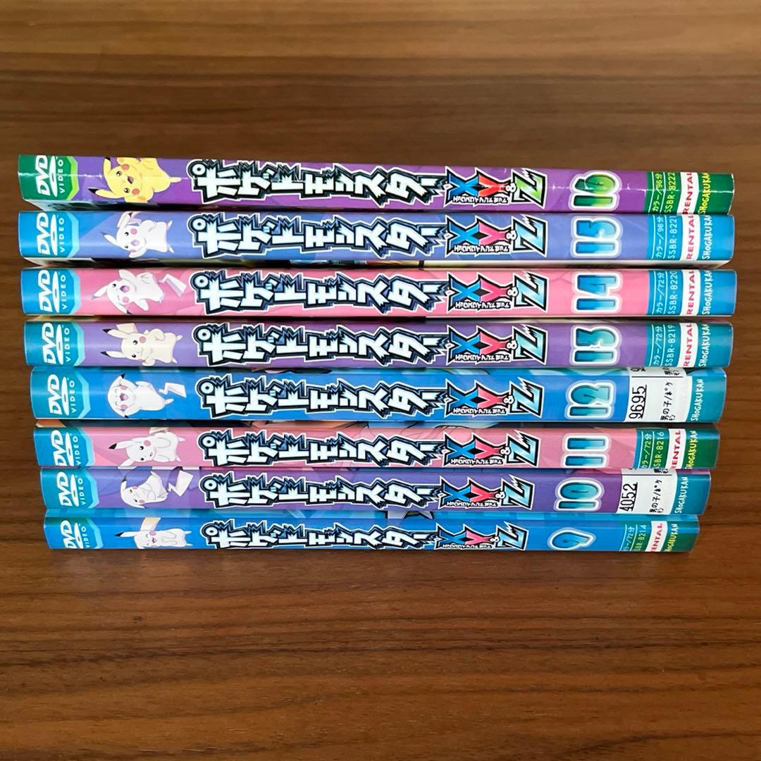 ポケットモンスター XY &Z DVD 全16巻 全巻セット - メルカリ