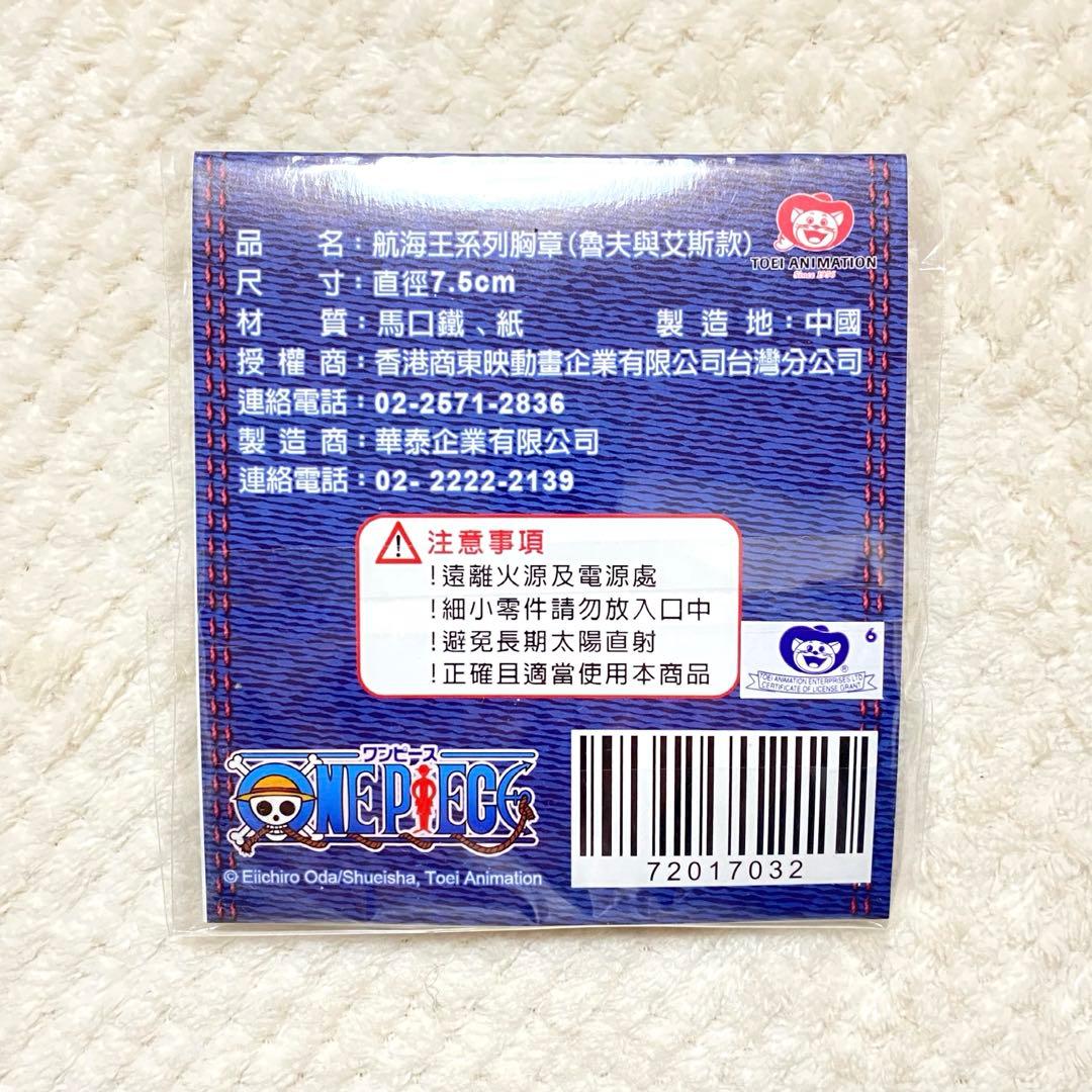 ルフィ エース 海外限定 缶バッジ ワンピース ONE PIECE - メルカリ
