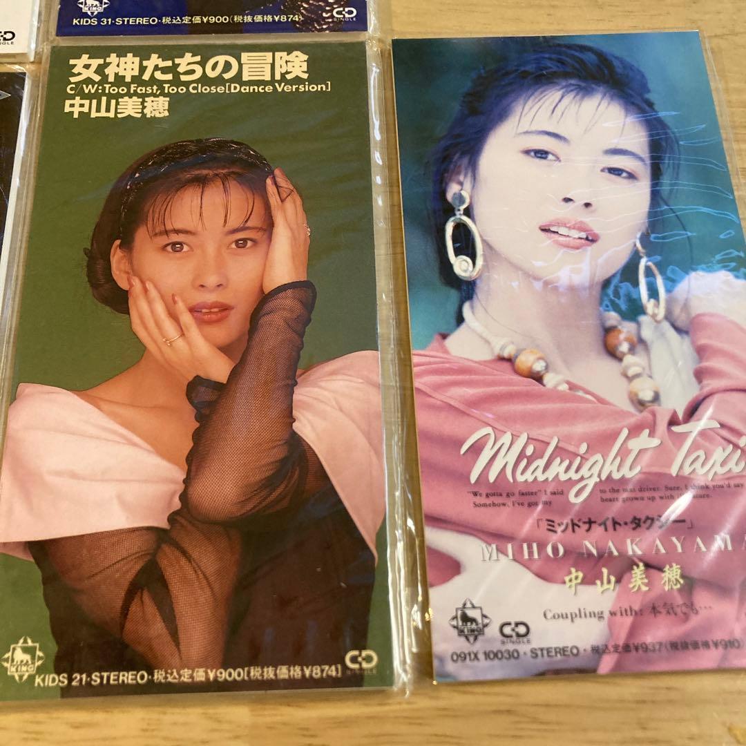 中山美穂 CDセット 10枚 - メルカリ