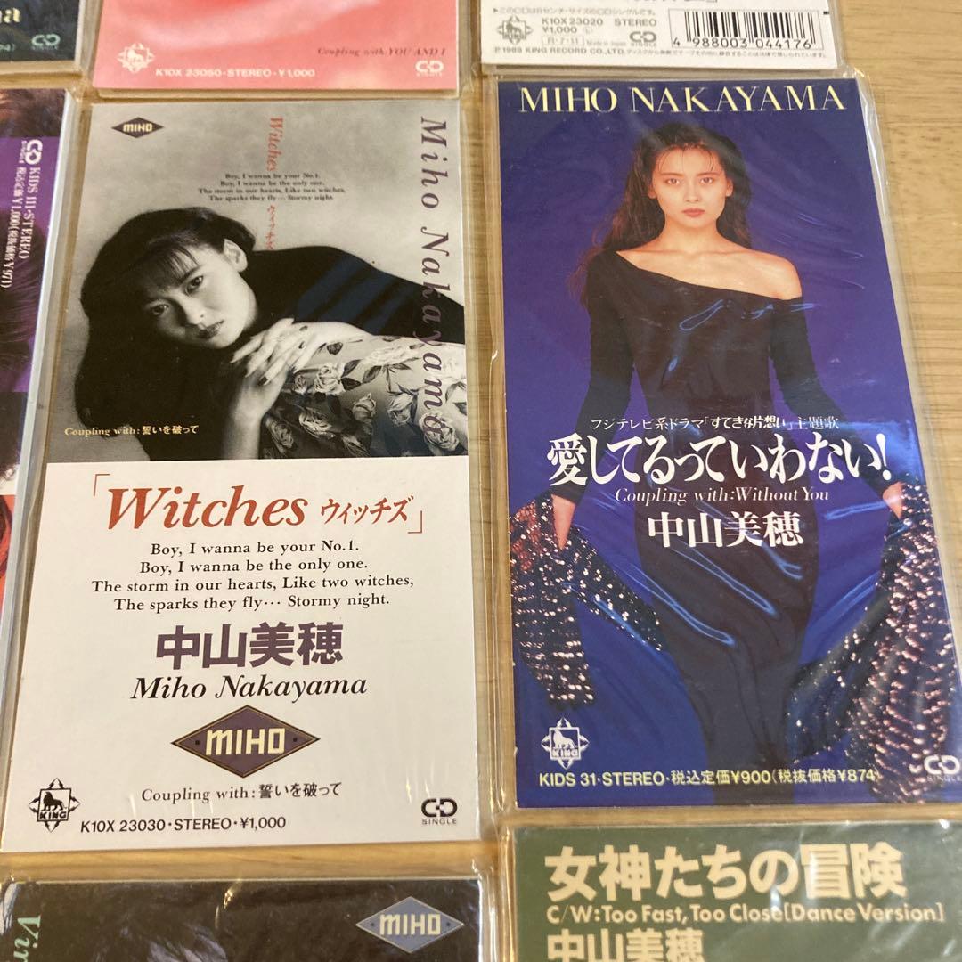 中山美穂 CDセット 10枚 - メルカリ