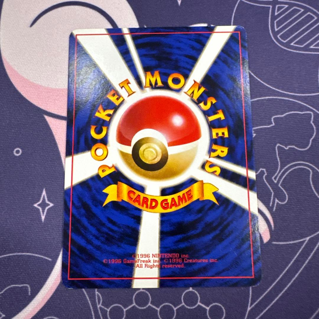 ポケモンカード旧裏 ピカチュウLV.12 No.025 希少 フシギダネマーク