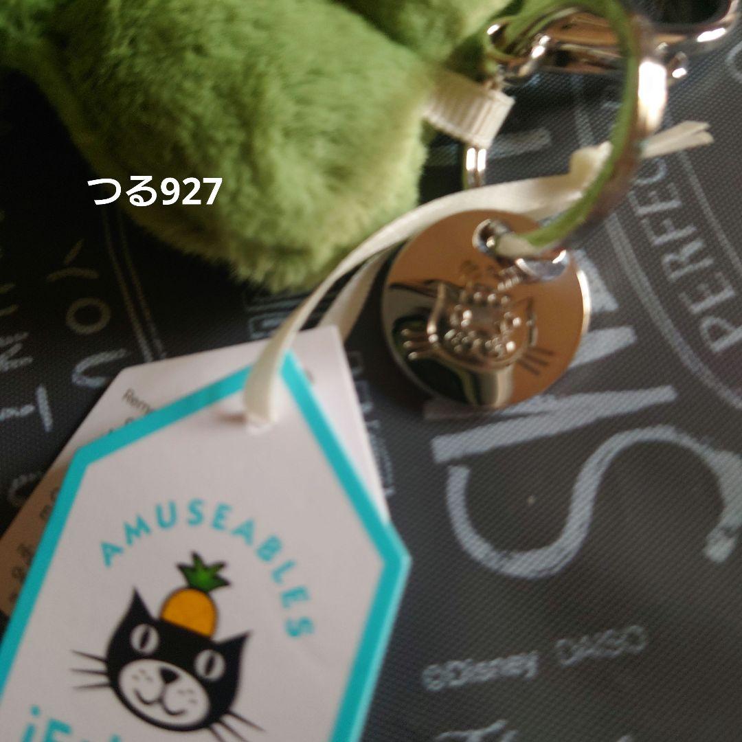ジェリーキャット Siofra Shamrock Bag Charm - メルカリ