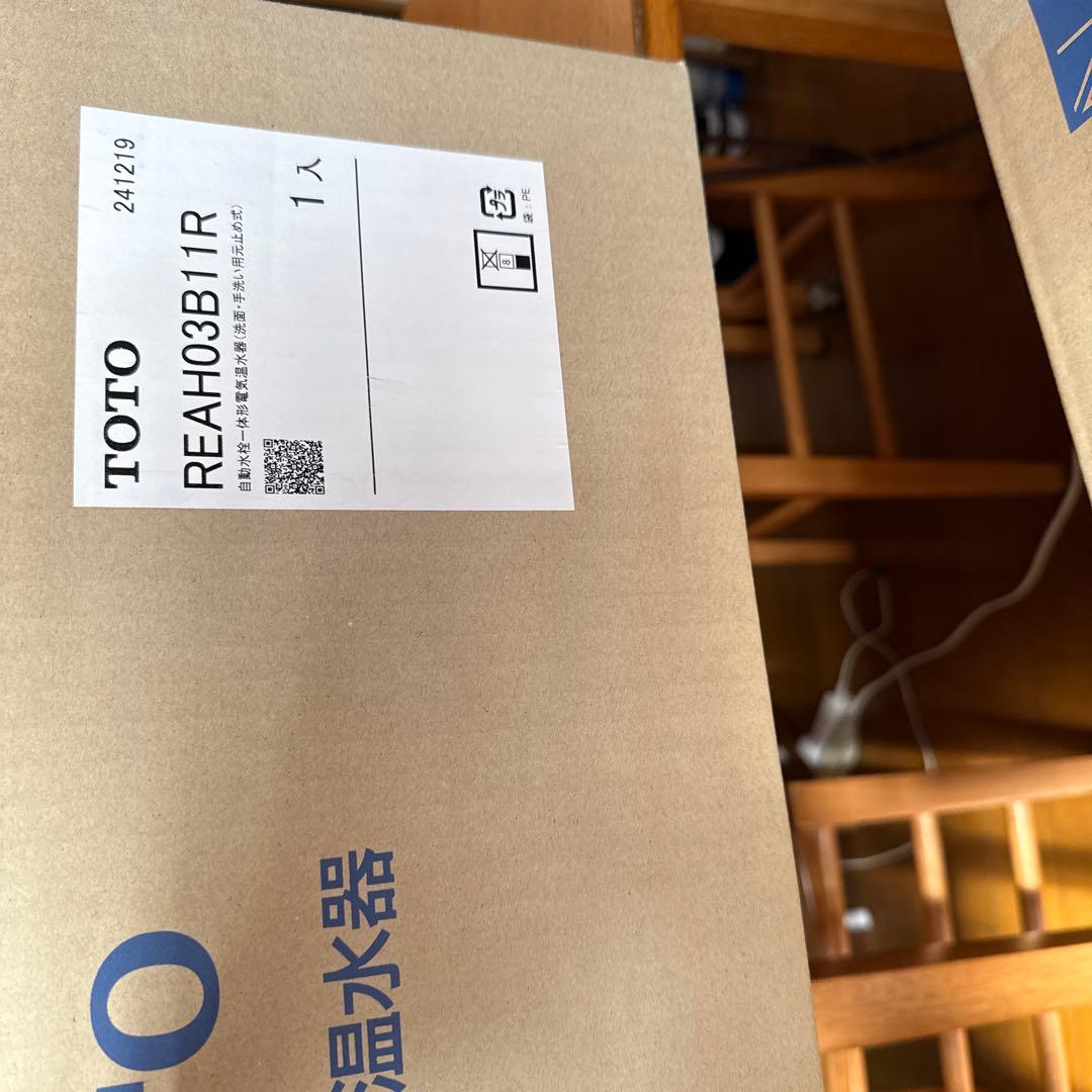 小型電気温水器 LIXIL ビジネス情報｜小型電気温水器｜商品情報