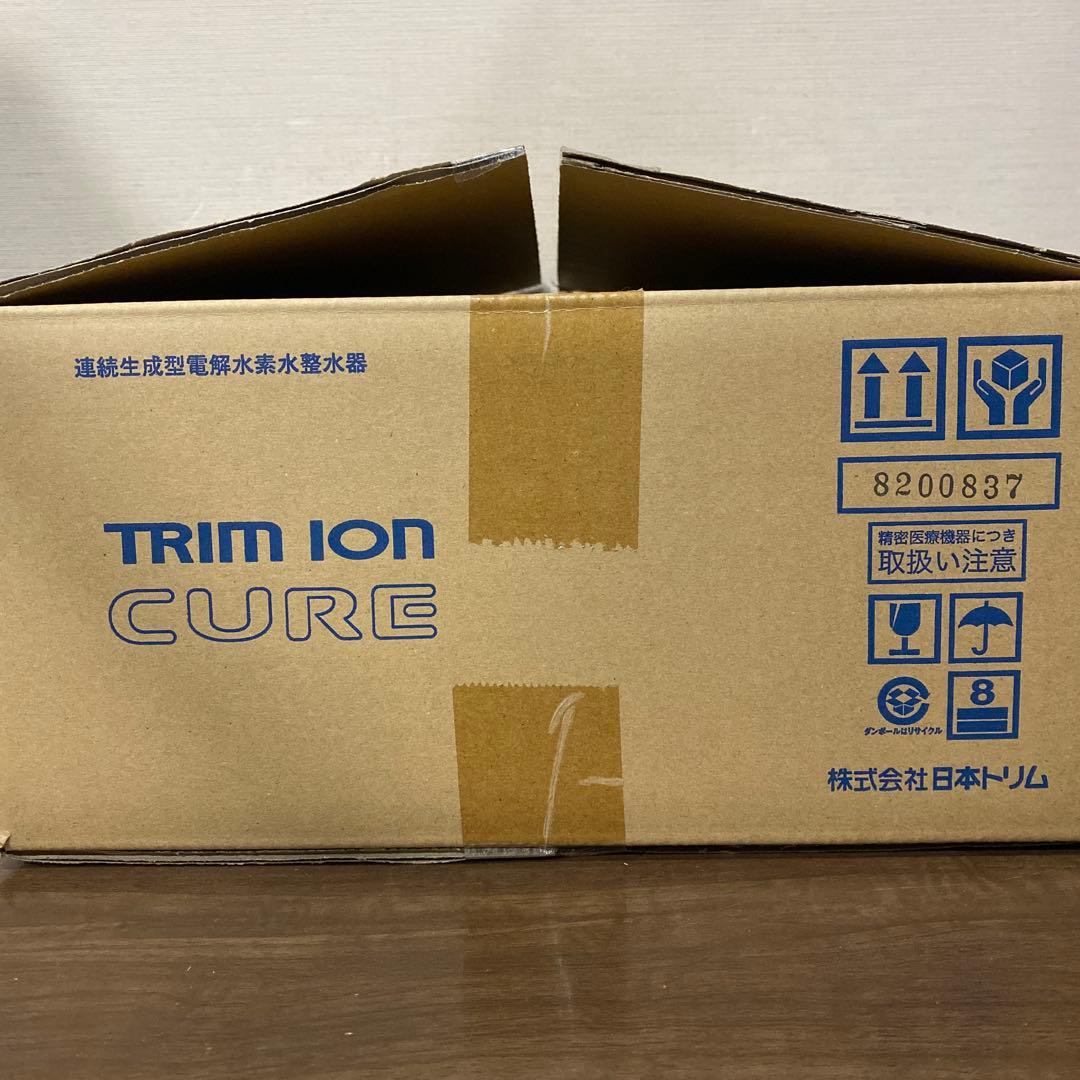M*n様 新品　TRIM ION CURE