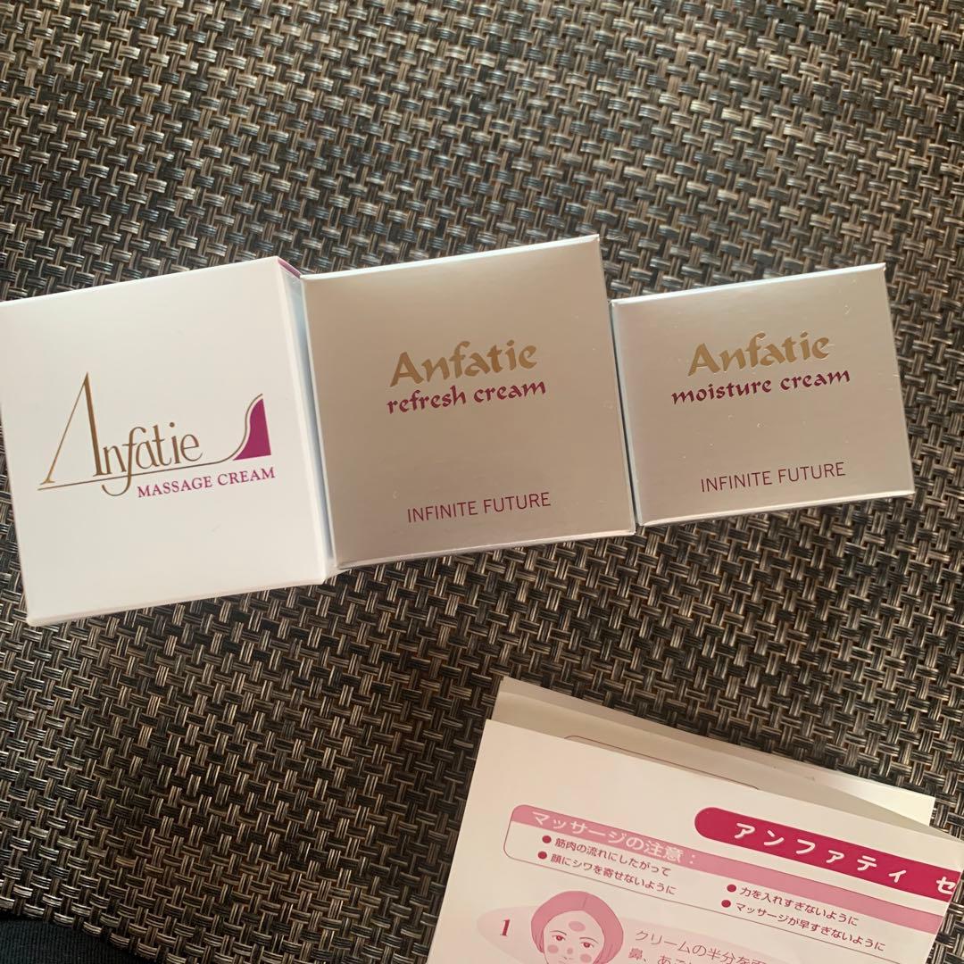 アンファティ マッサージNAリフレIFモイIF計3 全旧♦️新ユースミニ①