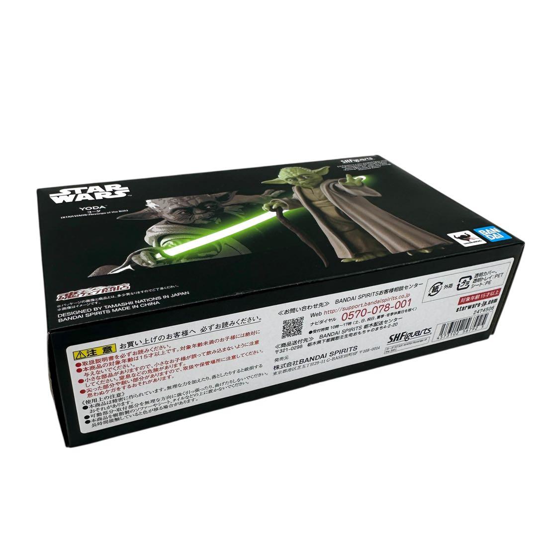 【未開封】S.H.Figuarts ヨーダ スターウォーズ フィギュアーツ