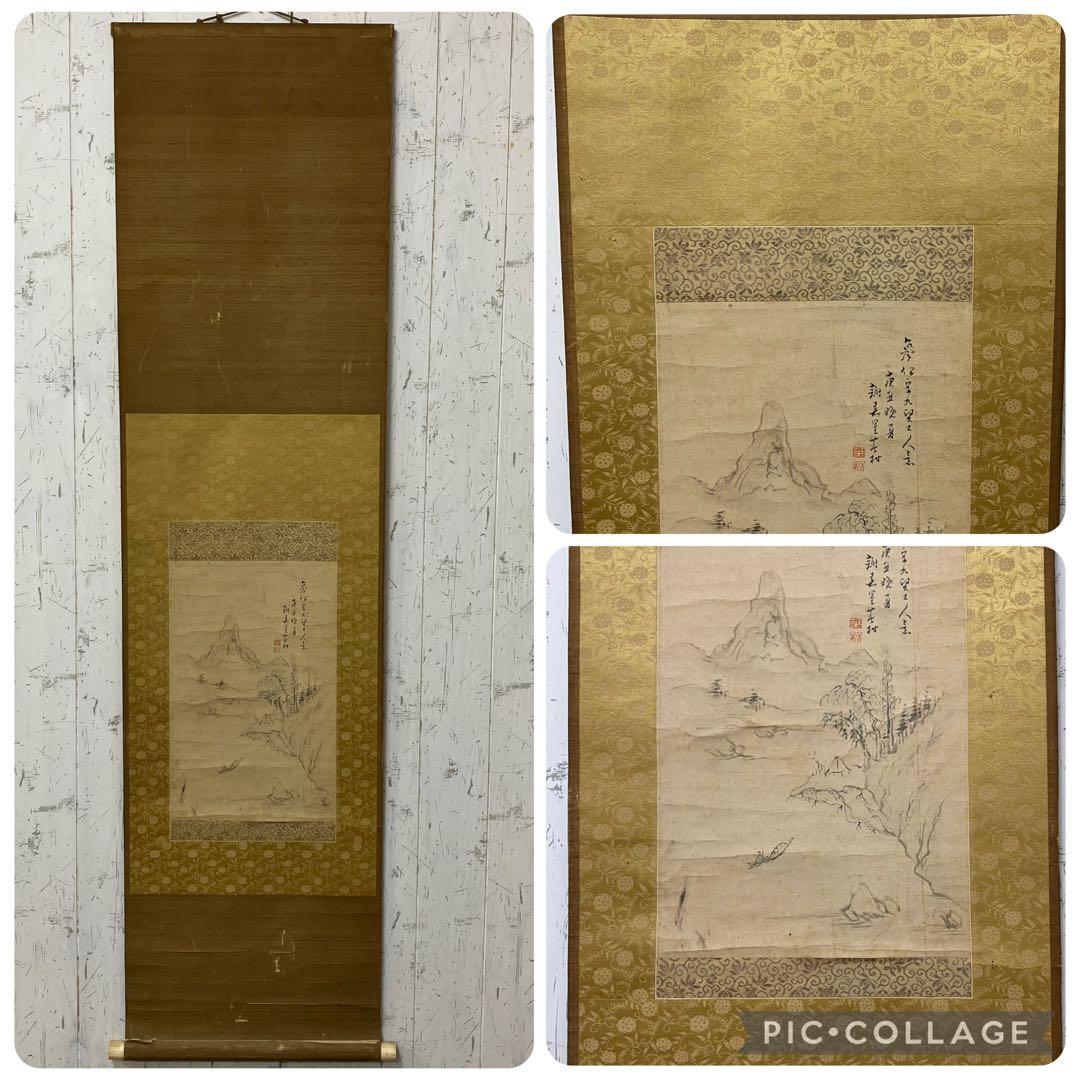 昭和レトロ 山水画 細密画 風景画 自然画 掛け軸 掛軸 水墨画 古美術 美術 掛け軸 掛軸 山水画 水墨画 日本画 肉筆 絹本 絹絵 古美術 骨董 骨董品