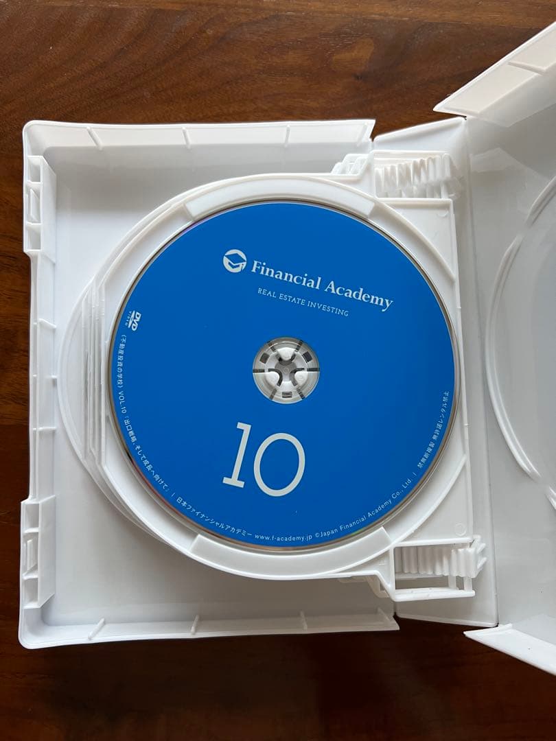 不動産投資の学校　教材セット　DVD&テキスト　ファイナンシャルアカデミー