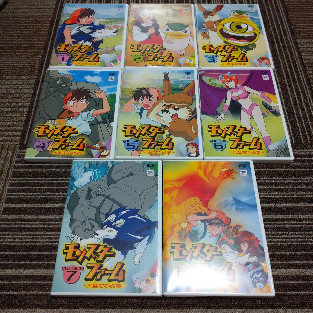 モンスターファーム DVD 円盤石の秘密 全巻セット - メルカリ