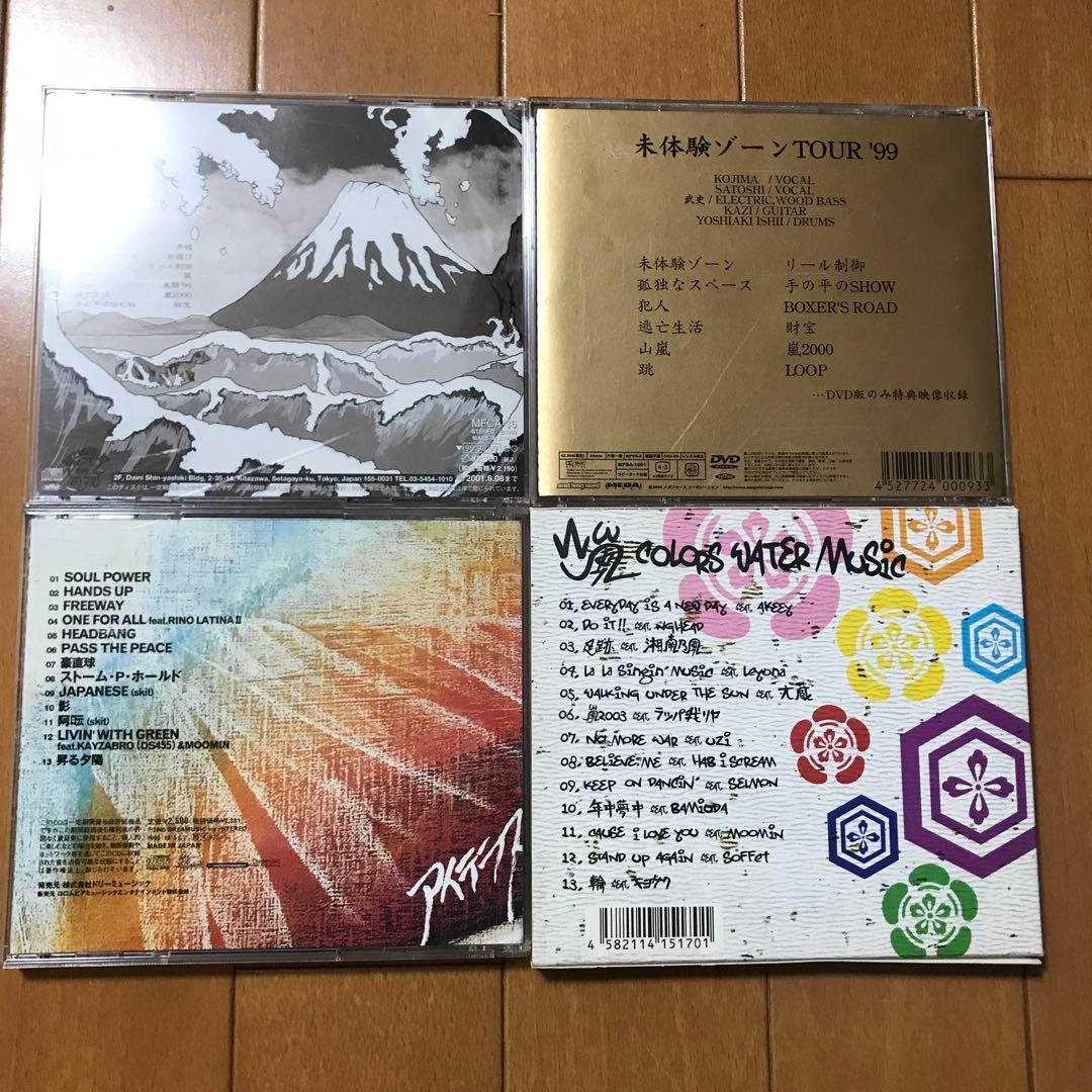山嵐 CD、DVD - メルカリ