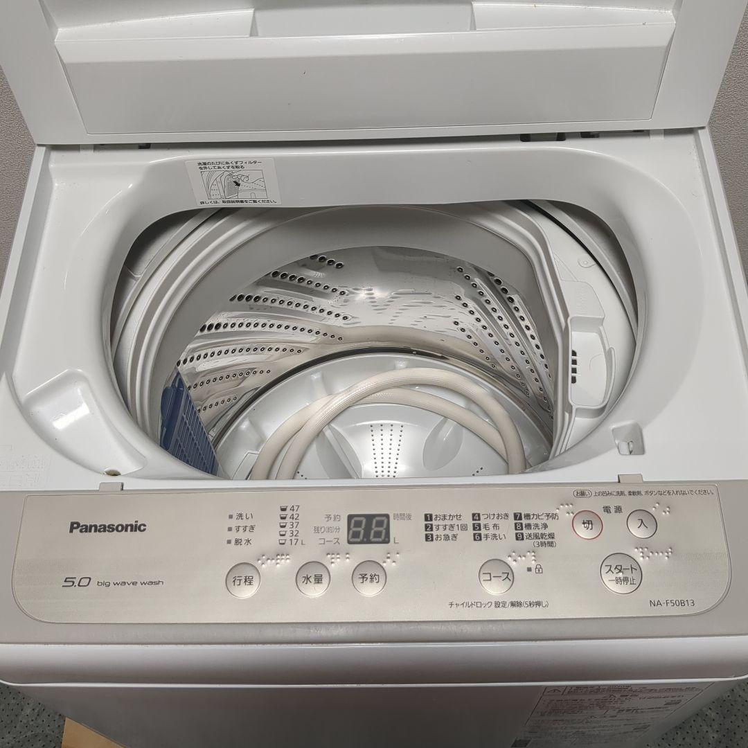 Panasonic 縦型洗濯機 NA-F50B13 5.0kg