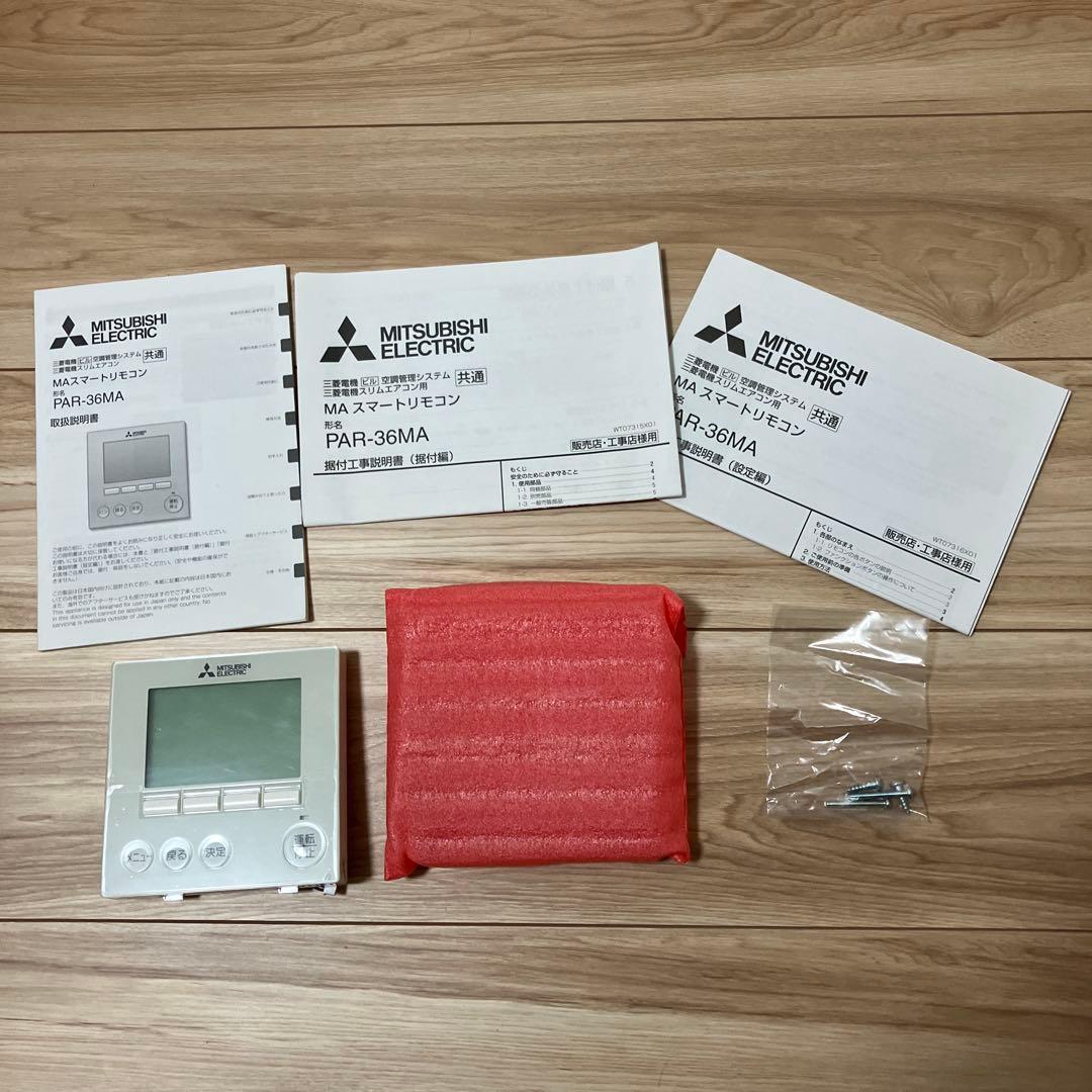 未使用　三菱　エアコン　リモコン　箱無し　PAR-36MA 24時間以内発送 楽天市場】三菱 par-24maの通販