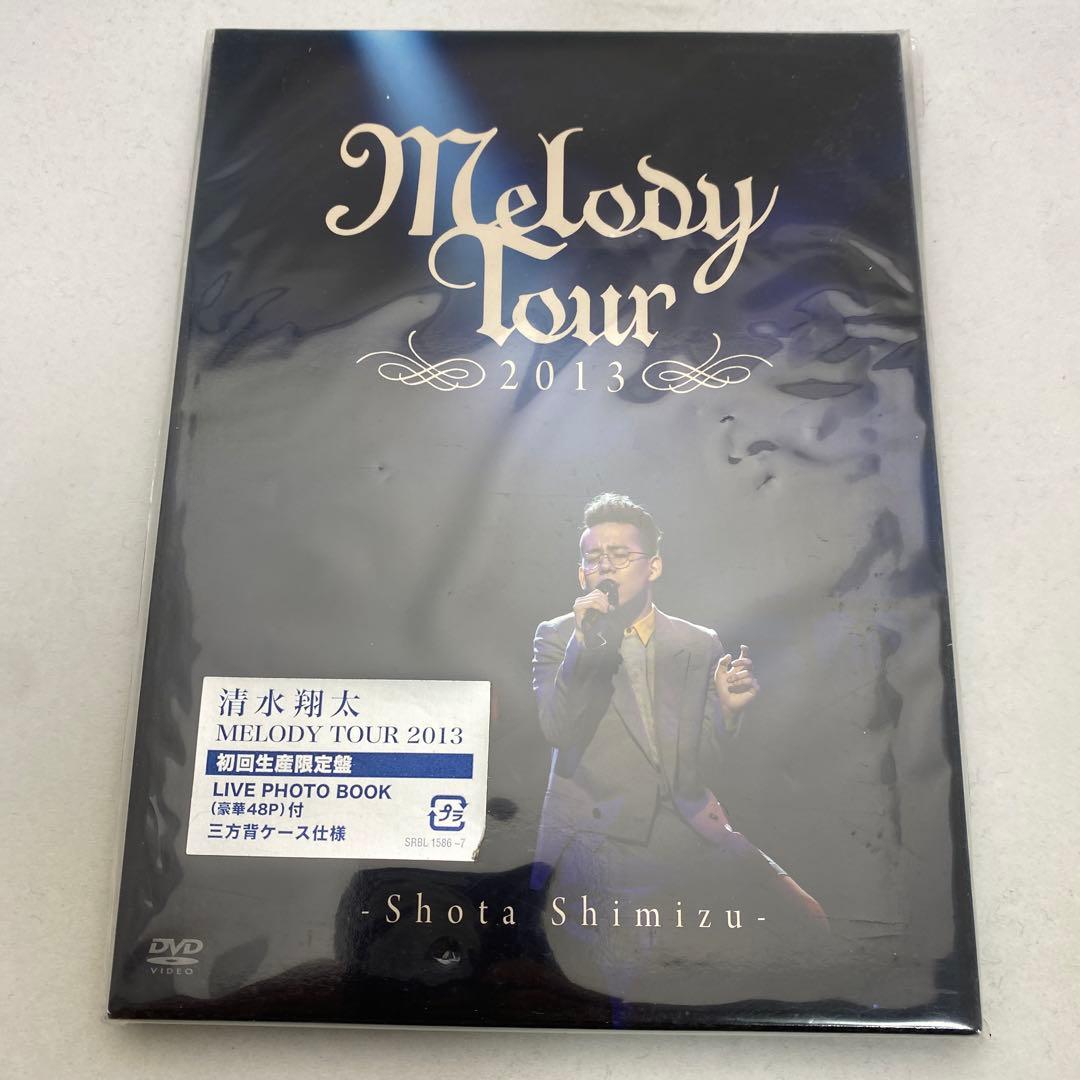 J1 清水翔太 MELODY TOUR 2013 初回生産限定盤 MELODY TOUR 2013 | 清水 翔太 | ソニーミュージックオフィシャルサイト