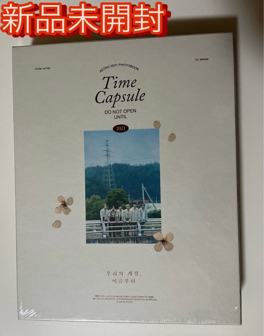 K-POP・アジア ASTRO  PHOTOBOOK [ TIME CAPSULE ] s-l400.jpg