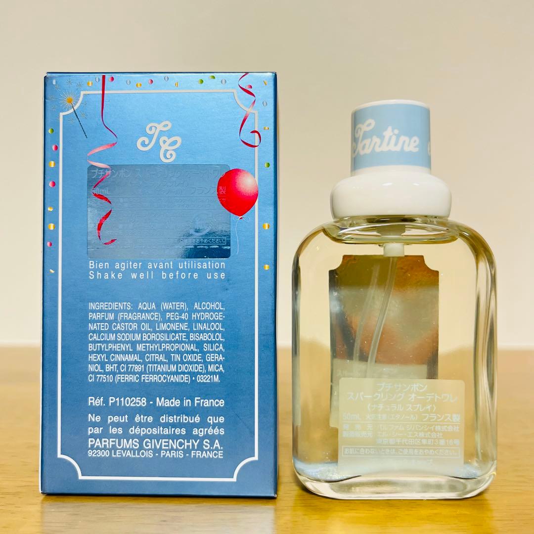 新品未使用 ジバンシィ プチサンボン スパークリング オードトワレ50ml