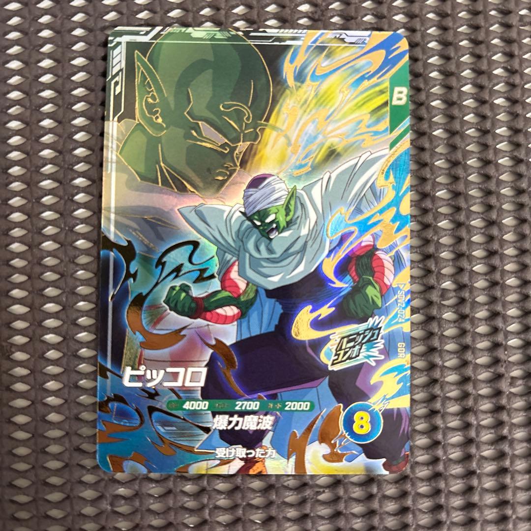 Sdv2-024 ピッコロ - メルカリ