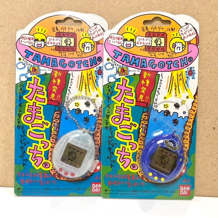 【新品未開封】1997 新種発見 たまごっち セット ◯ 新種発見！たまごっち ©BANDAI 1997 当時物 新品未開封 - メルカリ