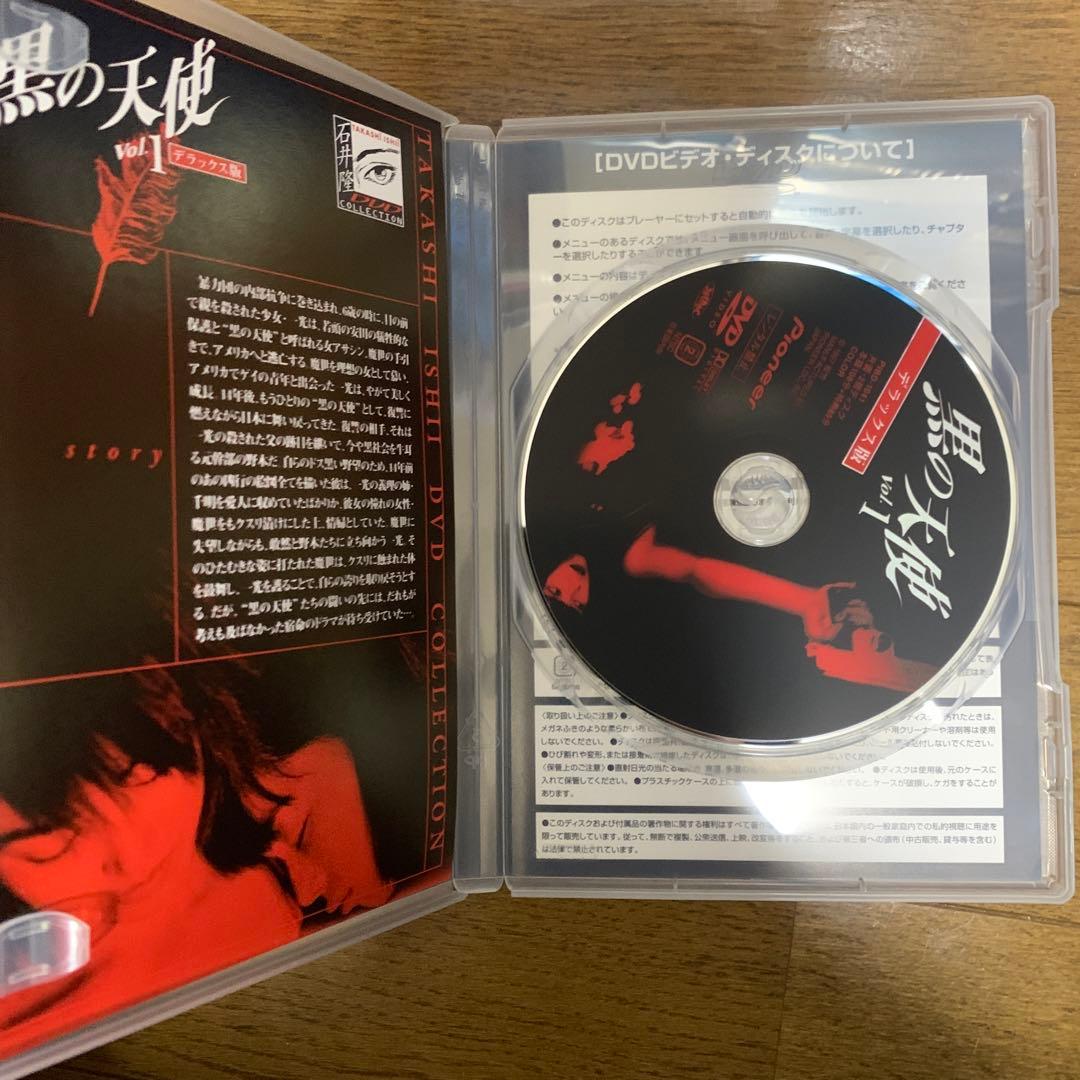 セル版 黒の天使 Vol.1 デラックス版('98松竹) - メルカリ