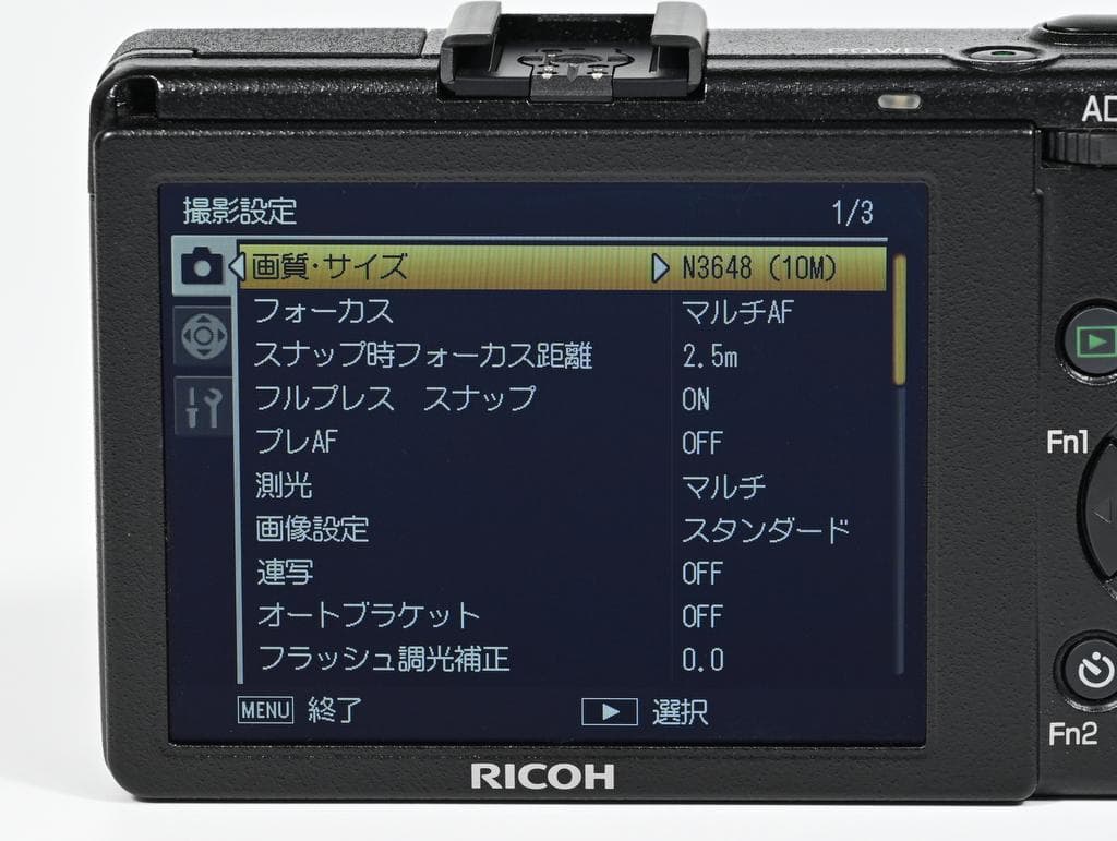【超美品】 RICOH GR DIGITAL III 《ショット数860》