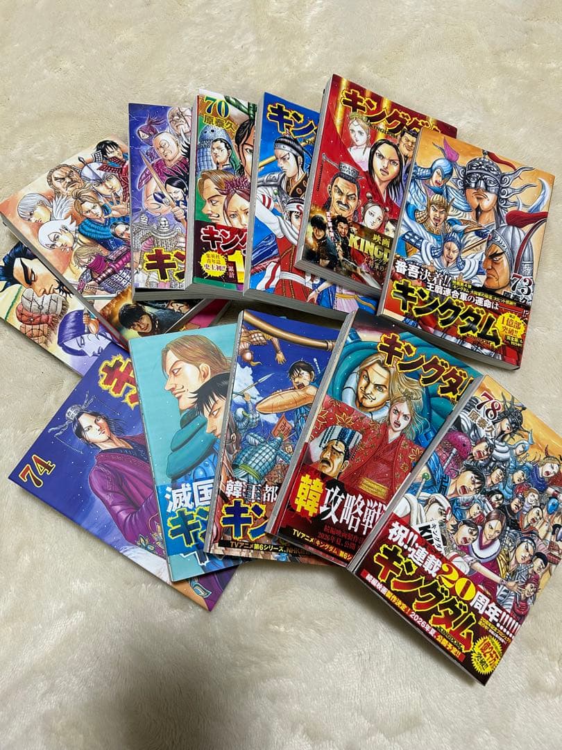 キングダム 【67〜最新巻78巻】 キングダム 67／原 泰久 | 集英社 ― SHUEISHA ―