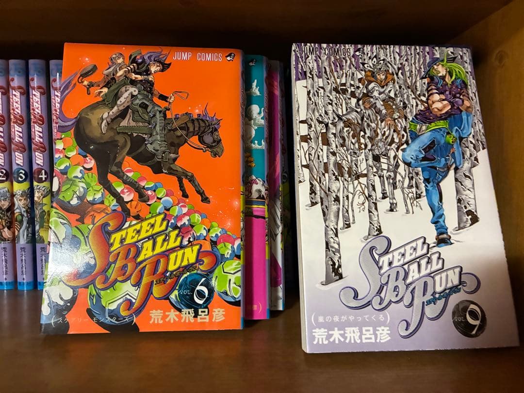 ジョジョの奇妙な冒険 7部 スティールボールラン 全巻セット - メルカリ