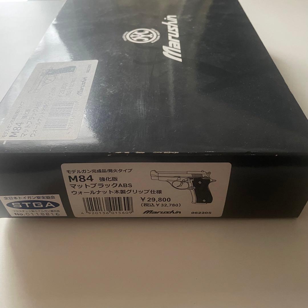 送料込］マルシン モデルガン M84 マットブラック 木製グリップ仕様