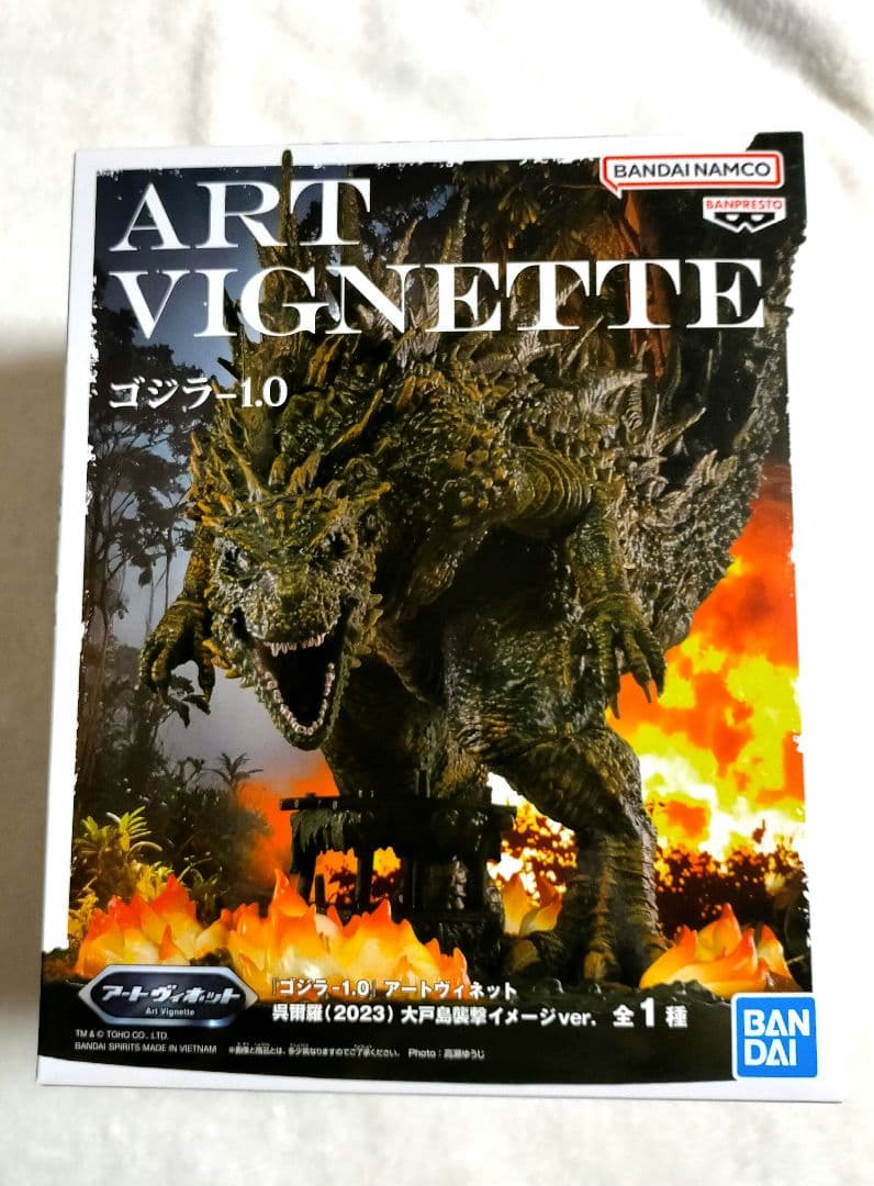 ゴジラ-1.0アートヴィネット 呉爾羅（2023） 大戸島襲撃イメージver