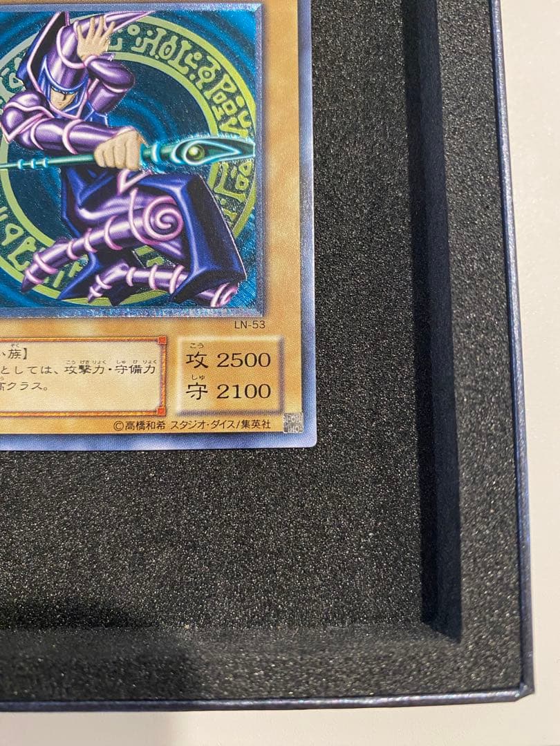 遊戯王 2期 極美品 ブラックマジシャン レリーフ アルティメット