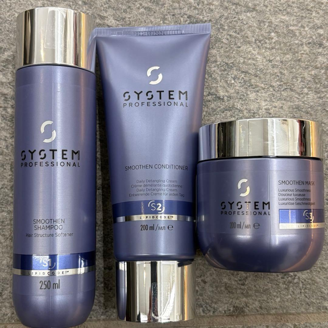 ウエラ システム スムーズン シャンプー・コンディショナー・マスク