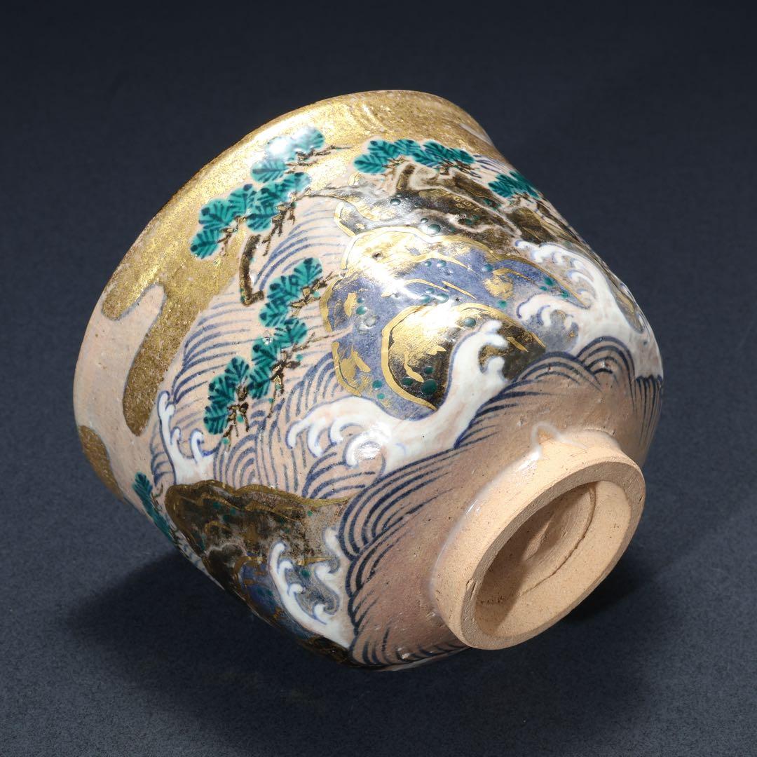 抹茶碗 永楽 乾山写 松島 共箱 裏千家・鵬雲斎花押 R1661ラ1 - メルカリ