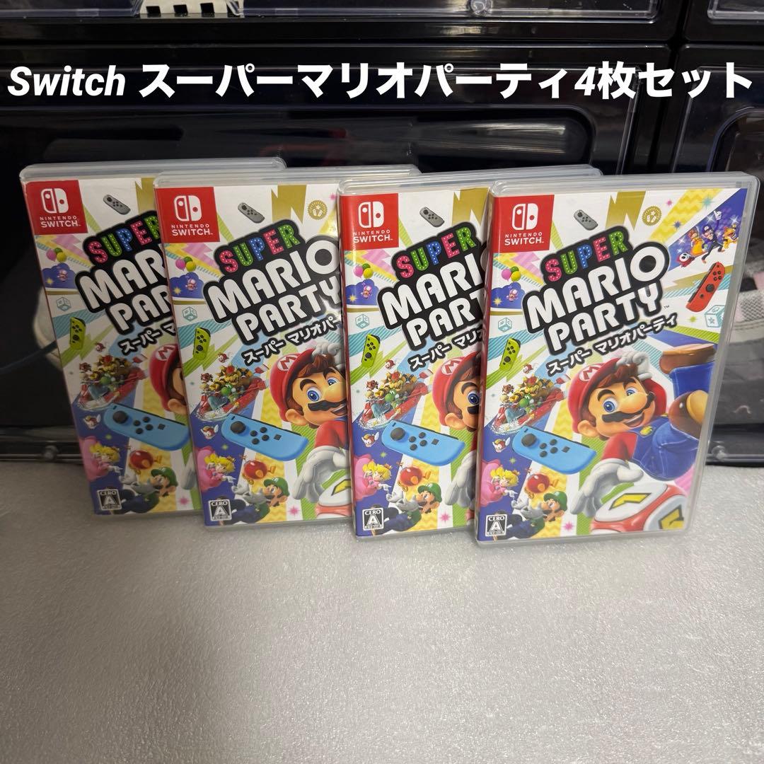 Switch スーパーマリオパーティ4枚セット Amazon.co.jp: スーパー マリオパーティ 4人で遊べる Joy-Conセット