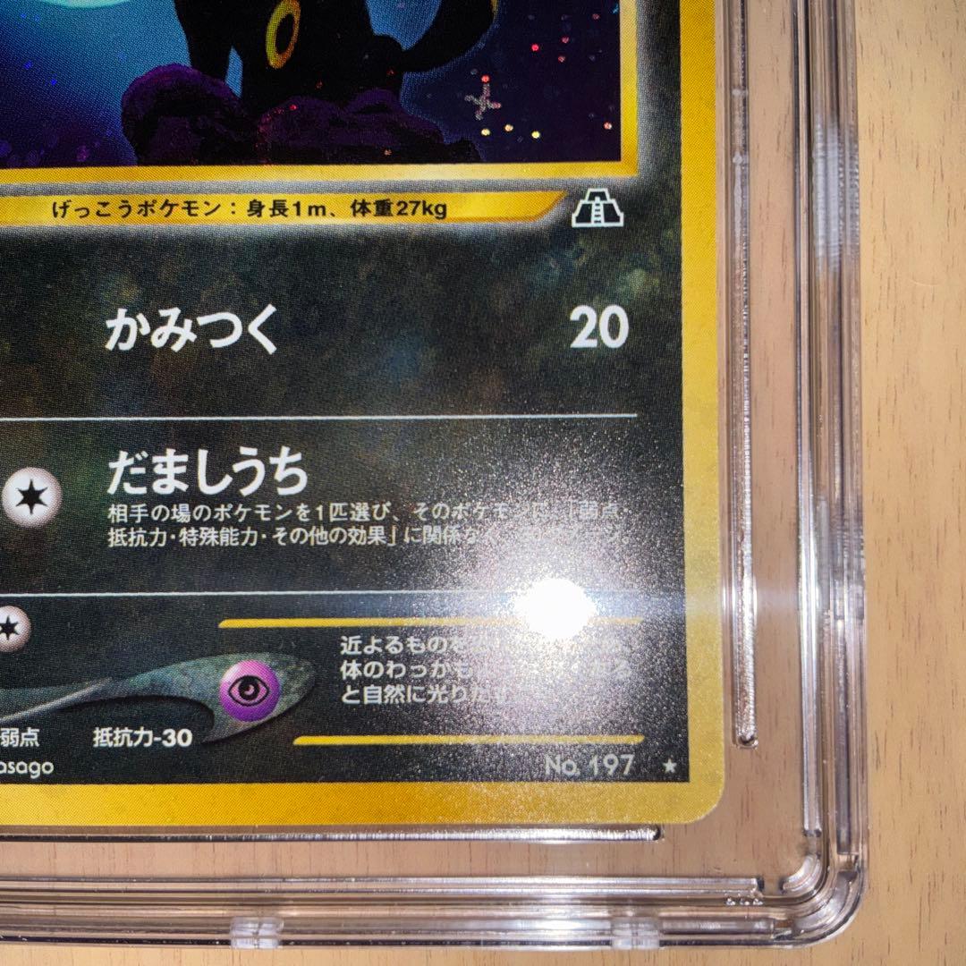 CGC10】ポケモンカード ブラッキー 旧裏 - メルカリ