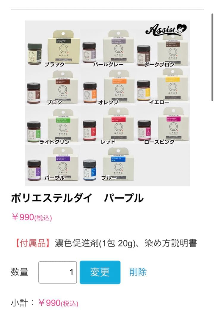 おゆまるページ