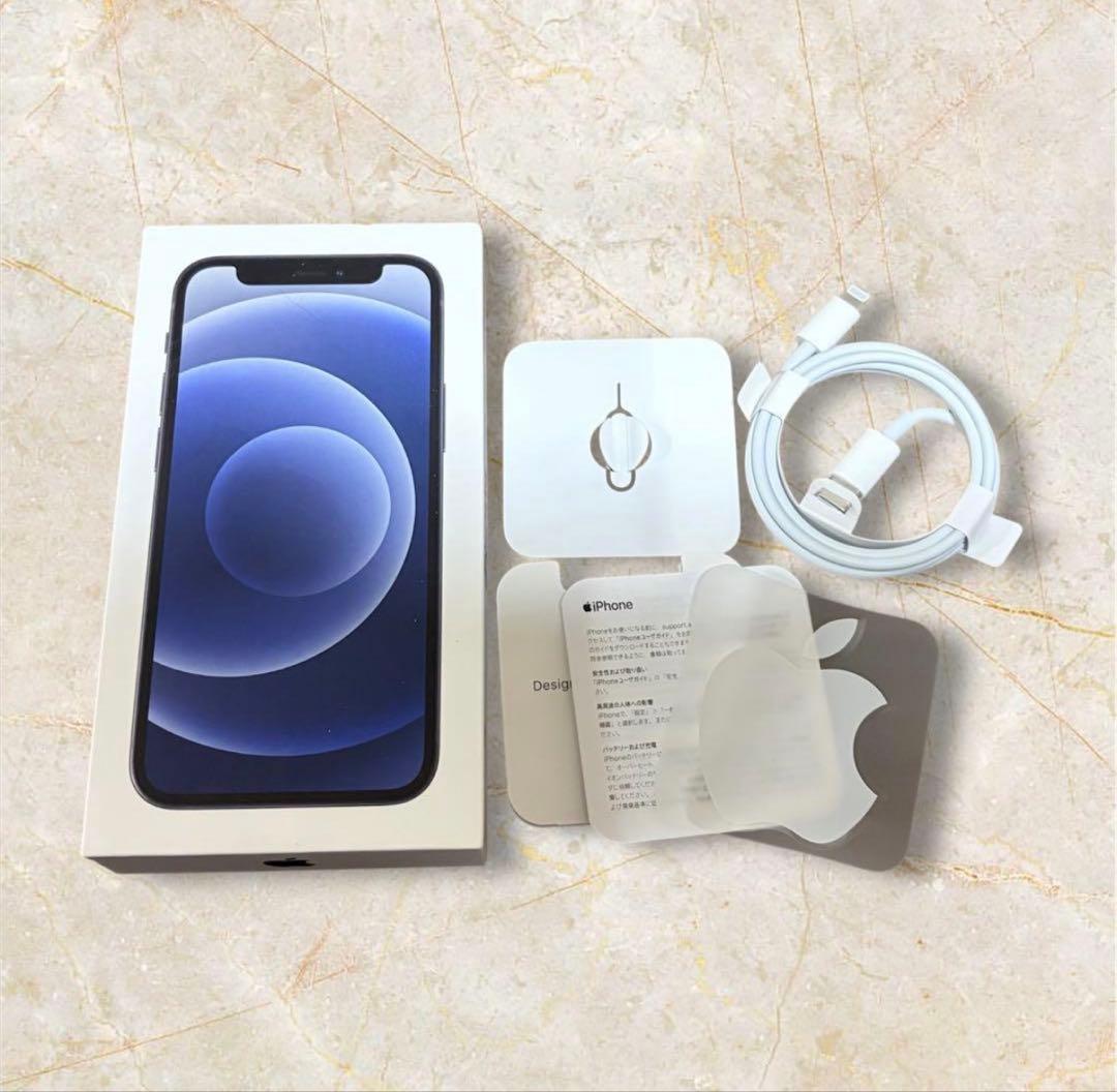 iPhone 12 mini 64GB ブラック 本体 SIMロック解除済 - メルカリ