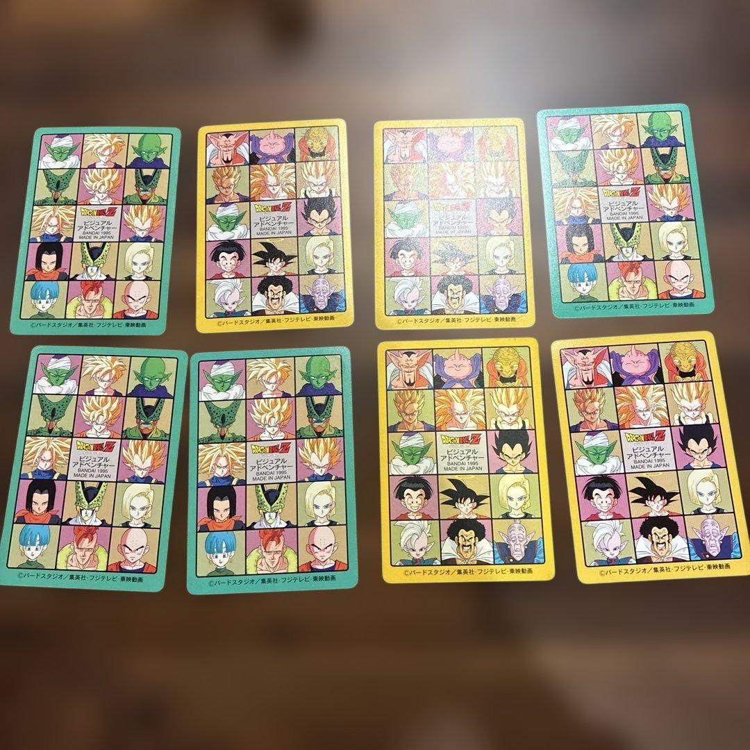 当時物》ドラゴンボール ビジュアルアドベンチャーカード 8枚セット