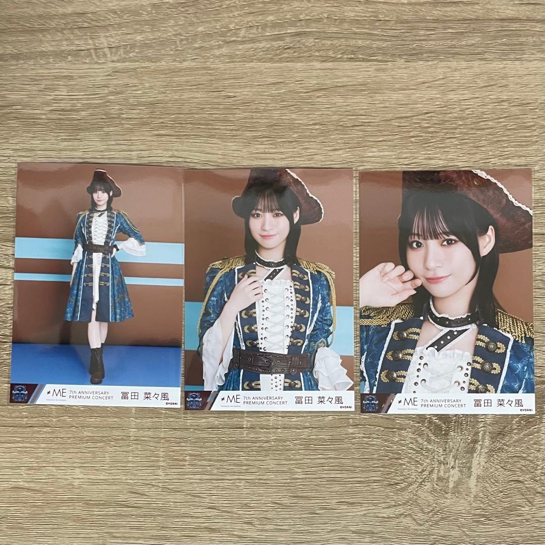 ≠ME ノイミー 生写真 冨田菜々風 コンプ 海賊衣装 2025年ツアー 7周年