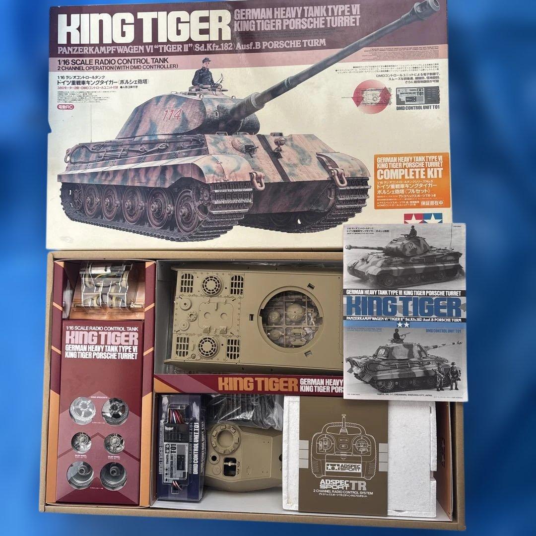 タミヤ ラジコン戦車 キングタイガー 1/16スケール フルセット ドイツ重戦車キングタイガー(ヘンシェル砲塔)<フルセット> (ラジコン