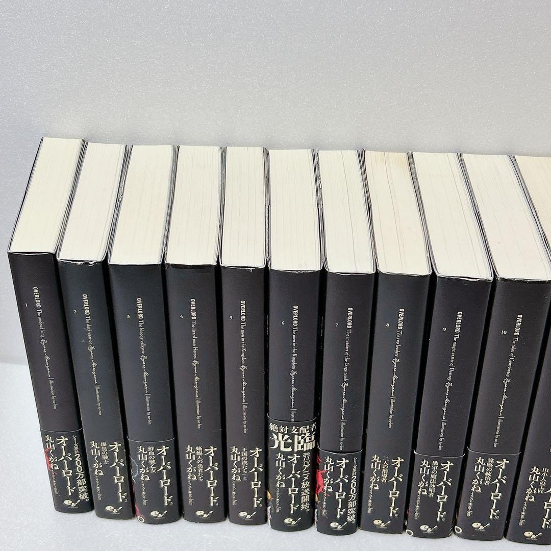 オーバーロード 小説版 全16巻セット - メルカリ