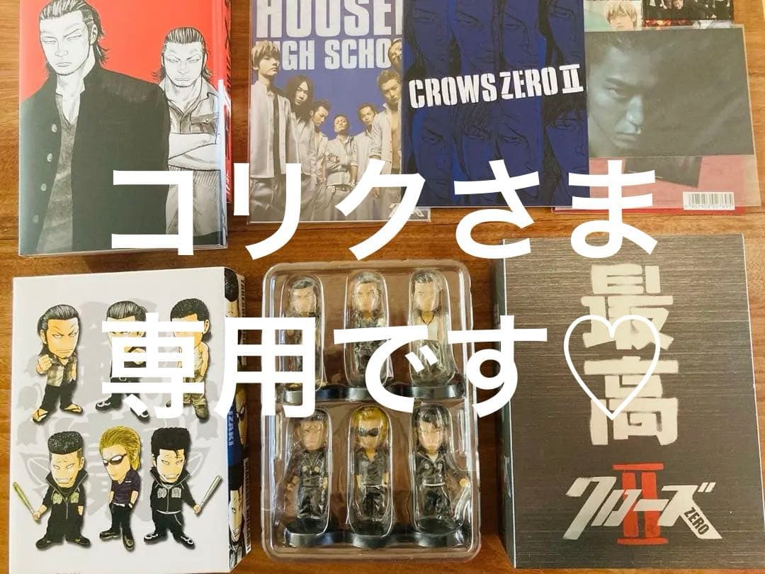 コリクさま専用です♡ gig2019godzilla_t2.jpg