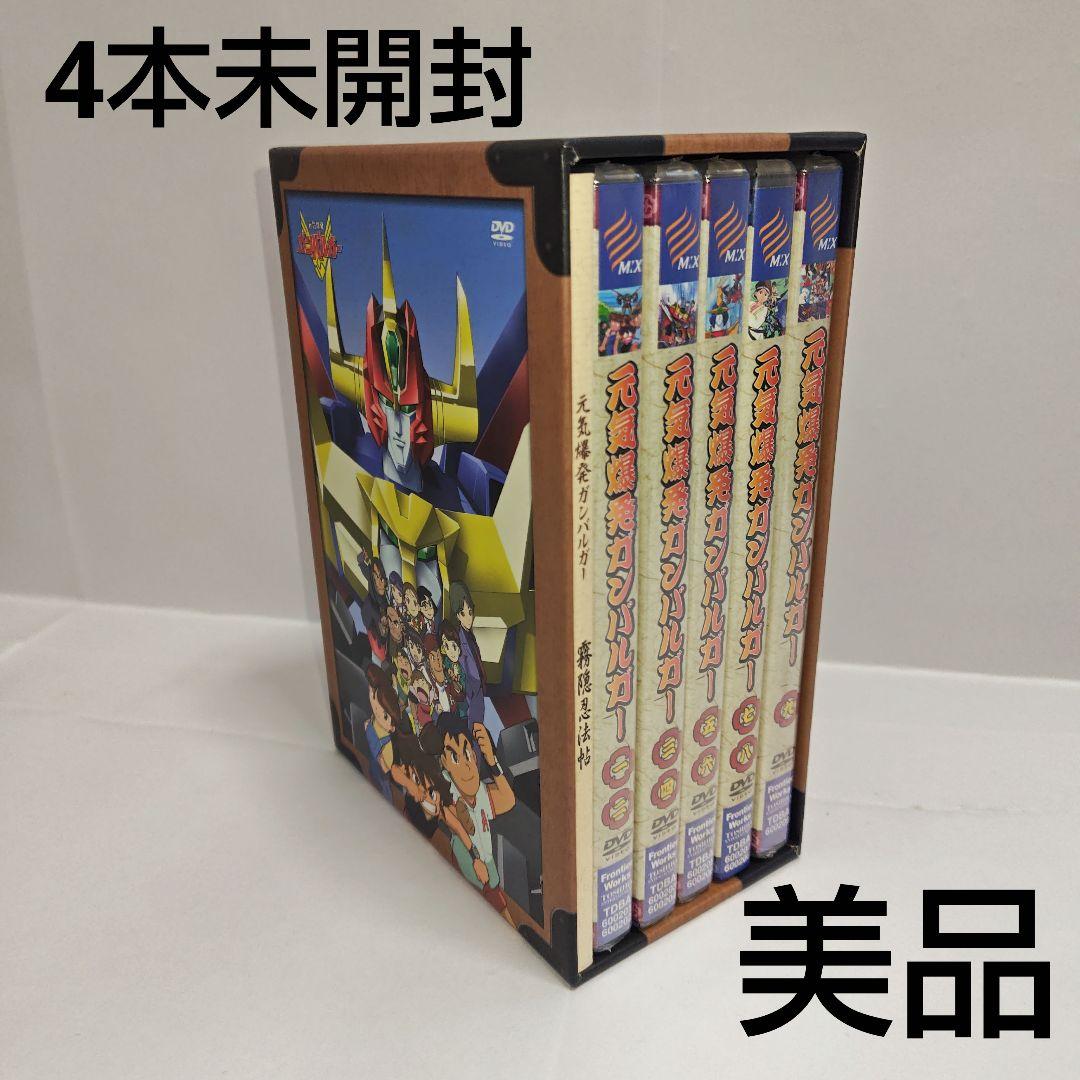 [一部未開封]　DVD BOX　元気爆発ガンバルガー　超みらくる絵巻　セット Amazon.co.jp: 元気爆発ガンバルガー Blu-ray BOX : 折笠 愛, 南 央美
