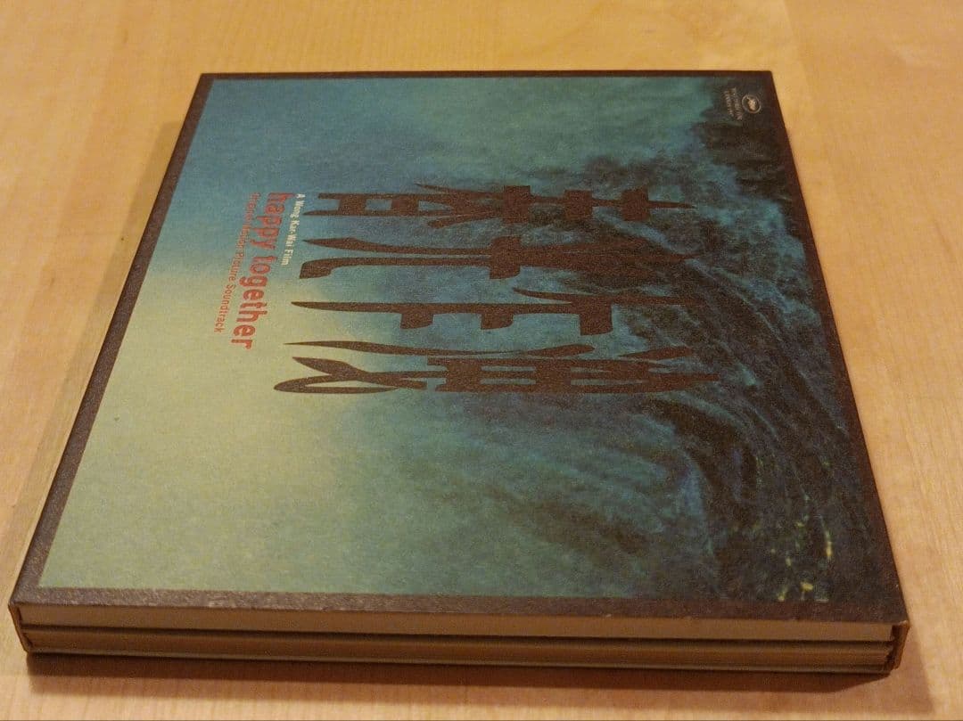 ブエノスアイレス(春光乍洩/Happy together)サントラ＆ポストカード