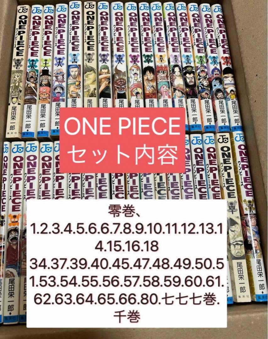 ONE PIECE 本 Amazon.co.jp: ONE PIECE 77 (ジャンプコミックス) : 尾田 栄一郎